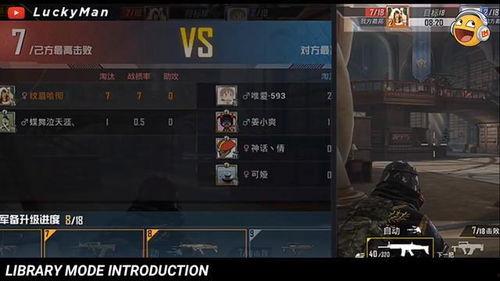 新赛季爆料吃鸡视频下载,精彩瞬间与战术解析  第3张